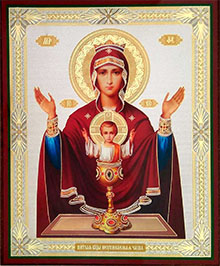Молитва Богородице икона Неупиваемая Чаша