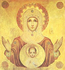 Молитва Богородице Знамение Серафимо-Понетаевская икона Божией матери